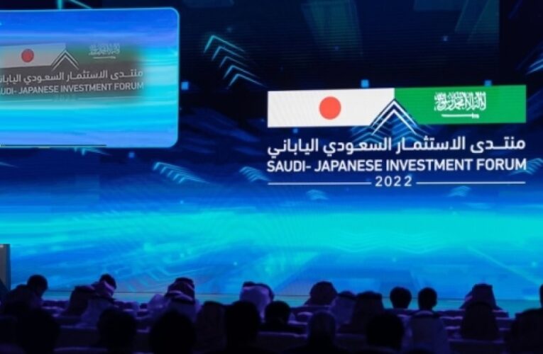Japan and Saudi Arabia signed 15 strategic investment agreements