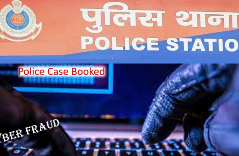 Khadakpada police station registered case of Man loses nearly Rs 44 lakh to cyber fraudster