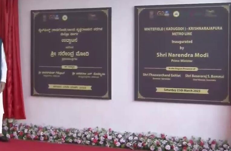 Prime Minister Narendra Modi inaugurates Whitefield (Kadugodi) to Krishnarajapura line of Bengaluru Metro (Namma Metro)